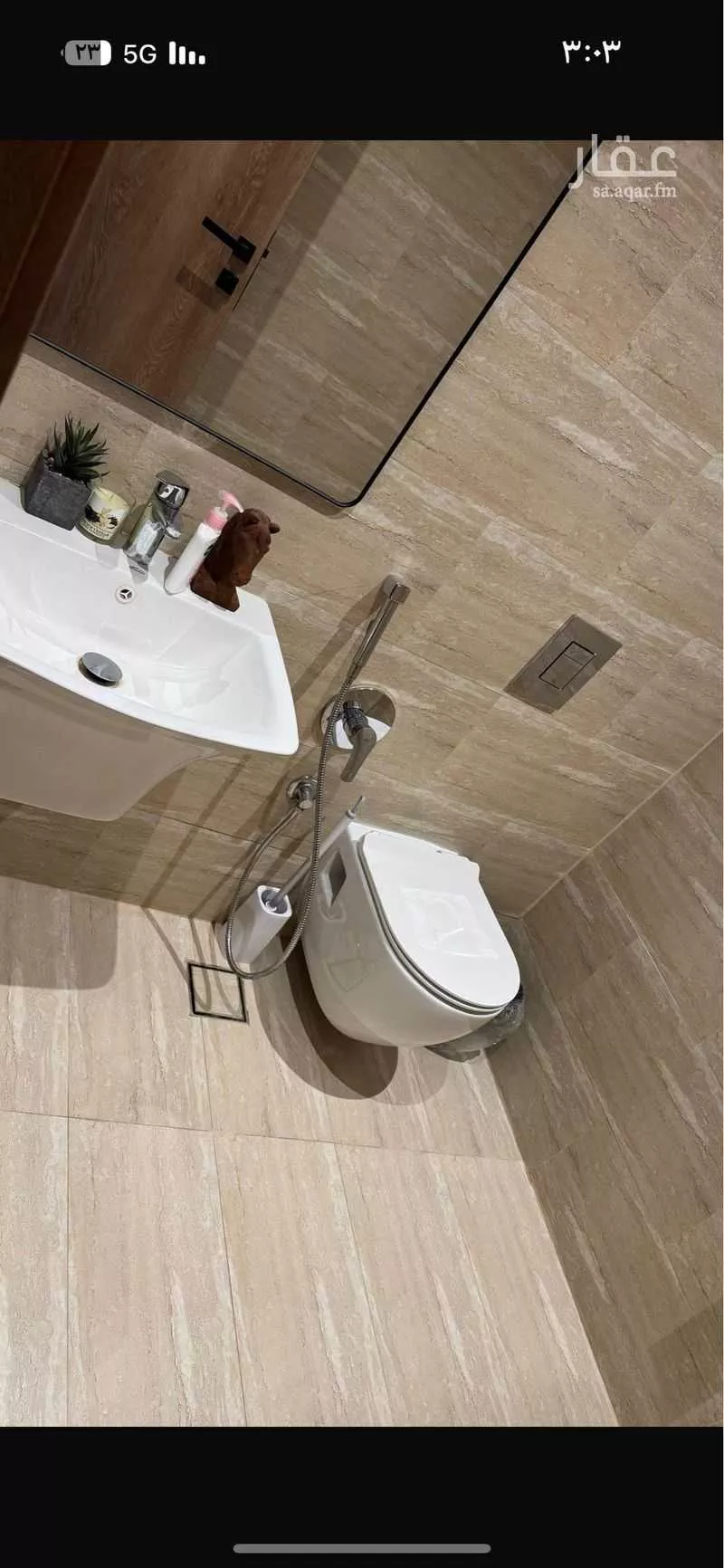 شقة 3 غرف في العارض 5