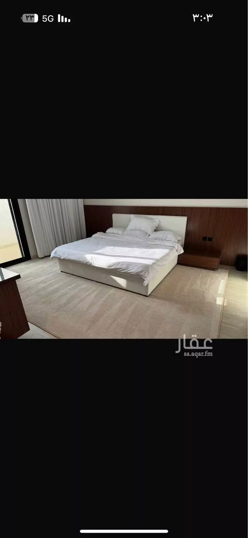 شقة 3 غرف في العارض 4