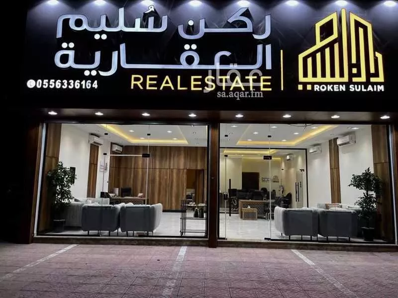 فيلا 5 غرف في عكاظ 1