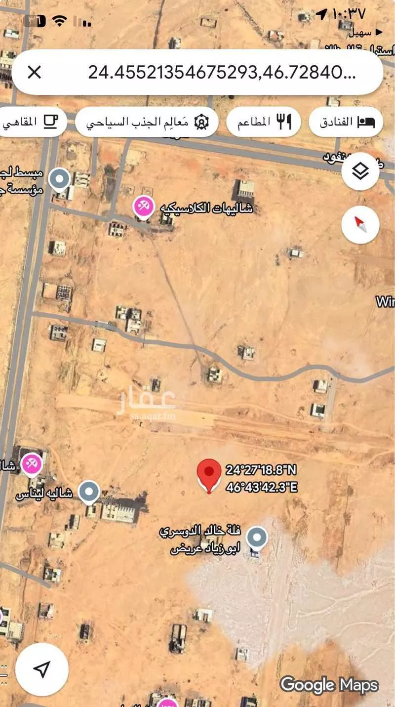 أرض 1225 م² في عريض 2