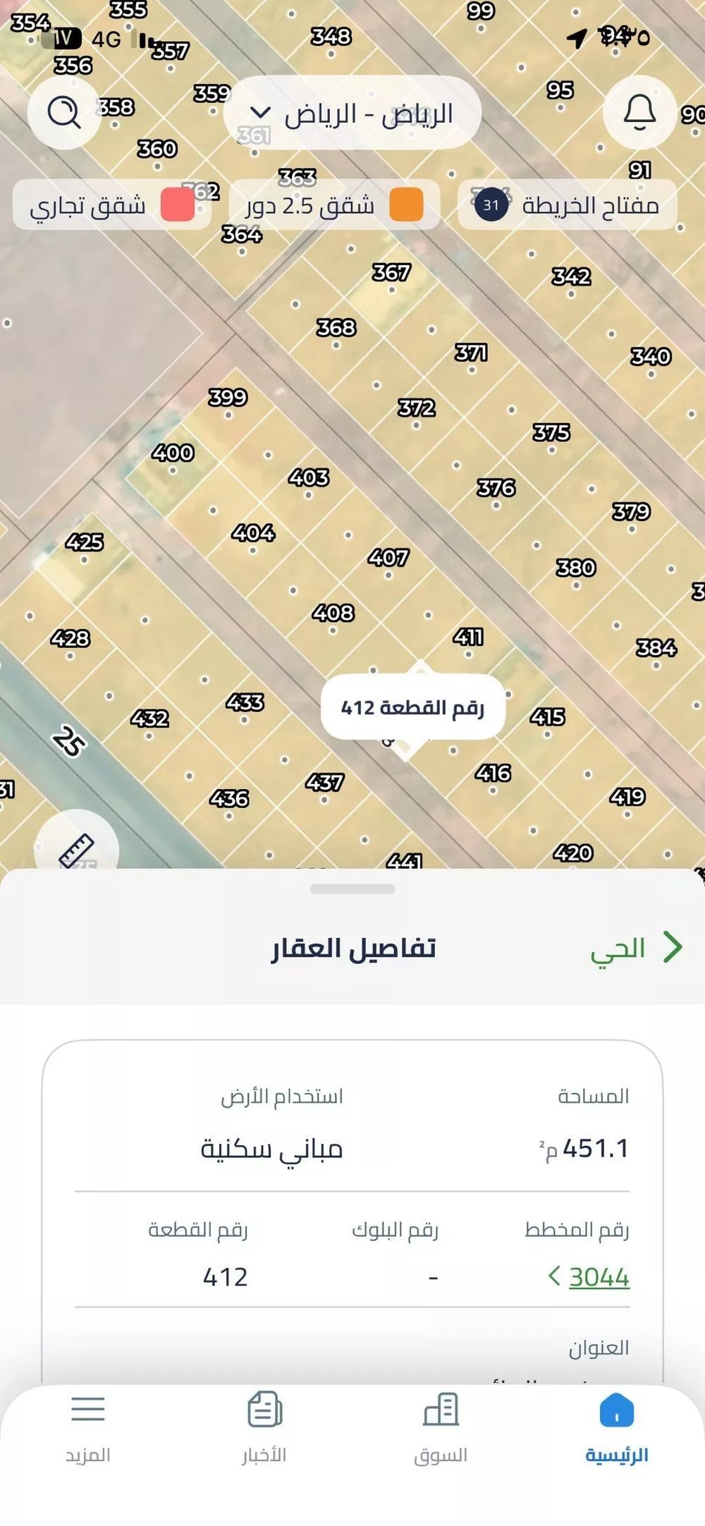 450 sqm land in Uraidh 5