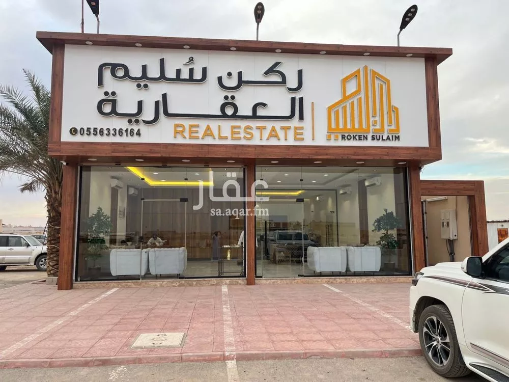 أرض 960 م² في عريض 4