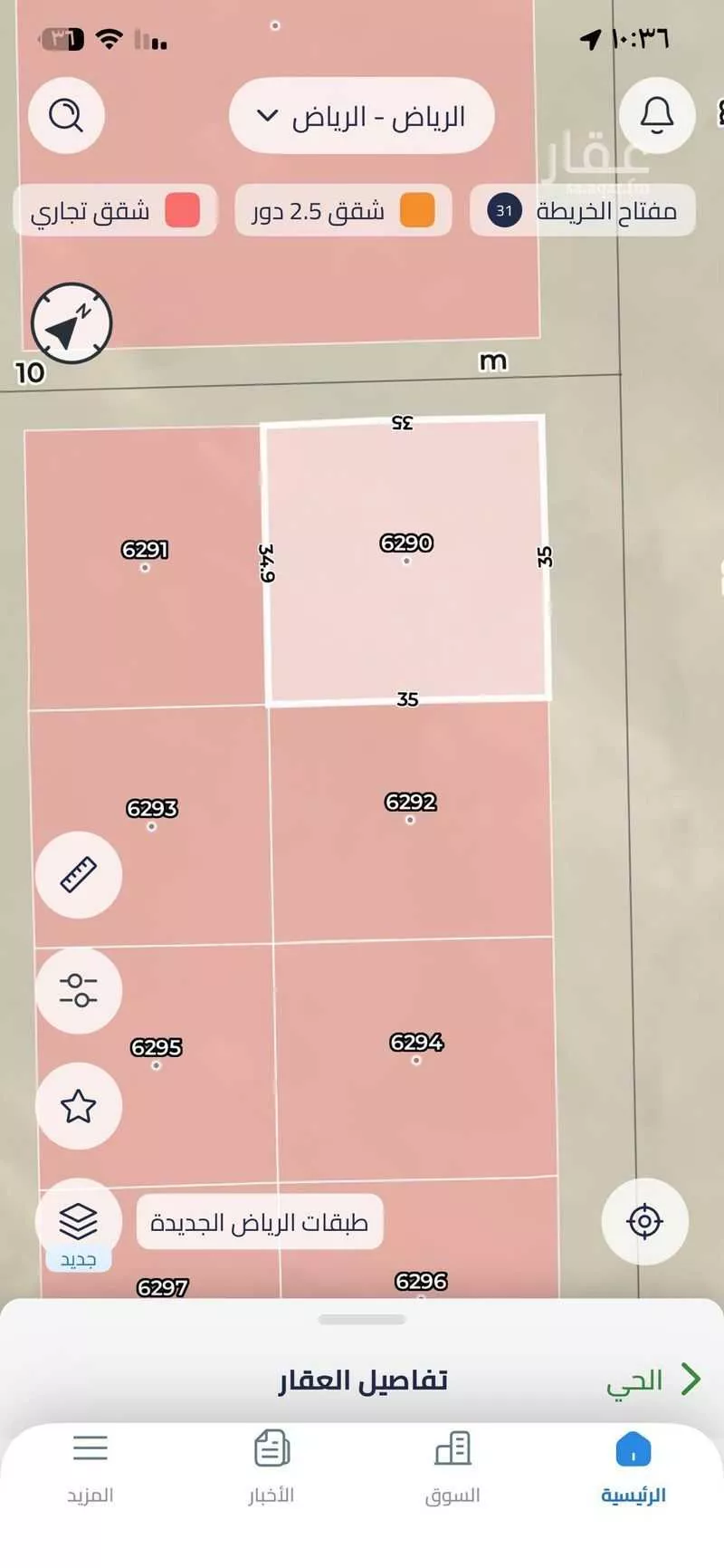 أرض 1225 م² في عريض 3