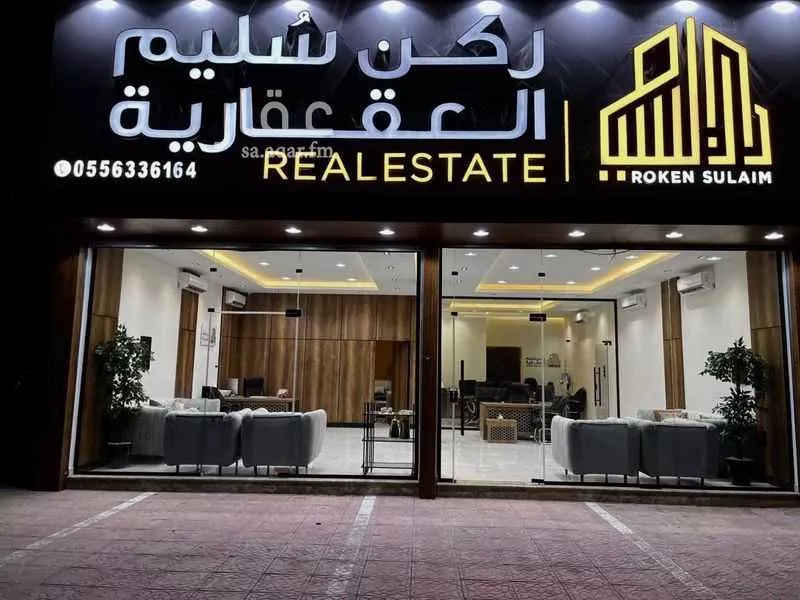 405 sqm land in Uraidh 3