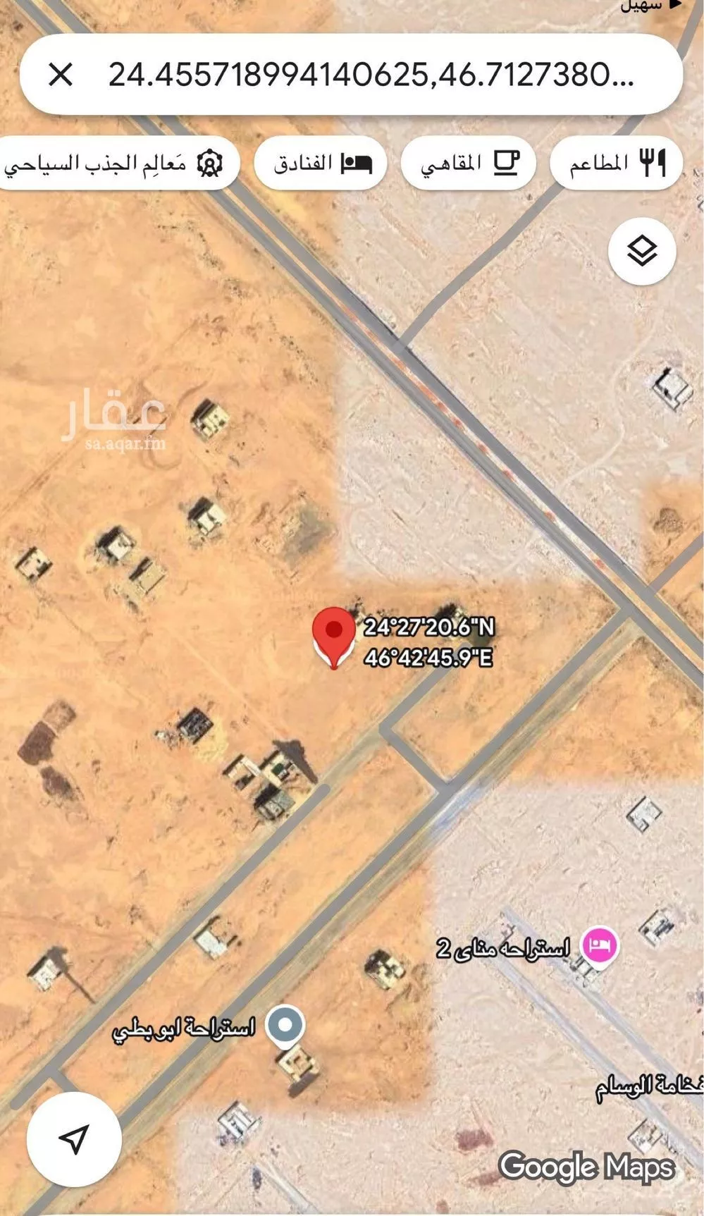 أرض 500 م² في عريض 4