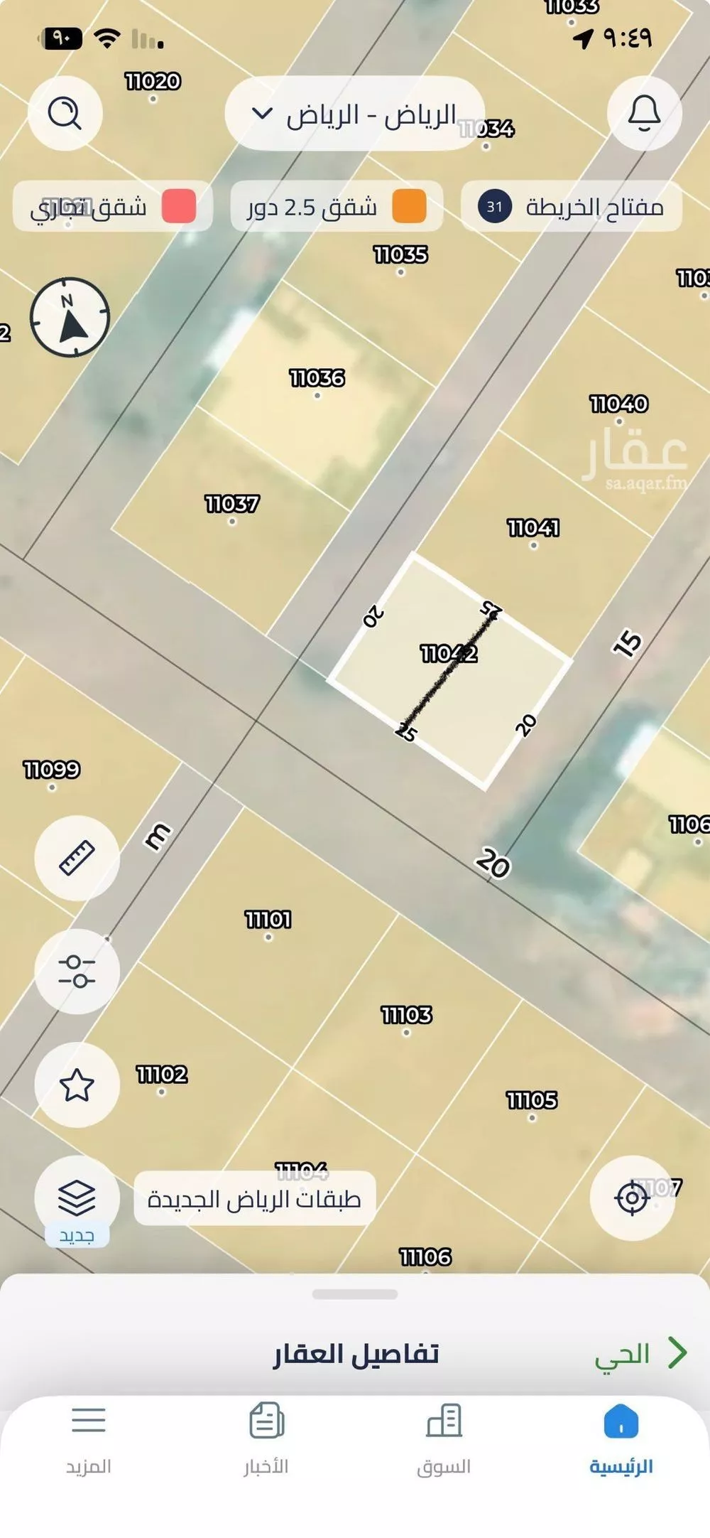 أرض 250 م² في عريض 2