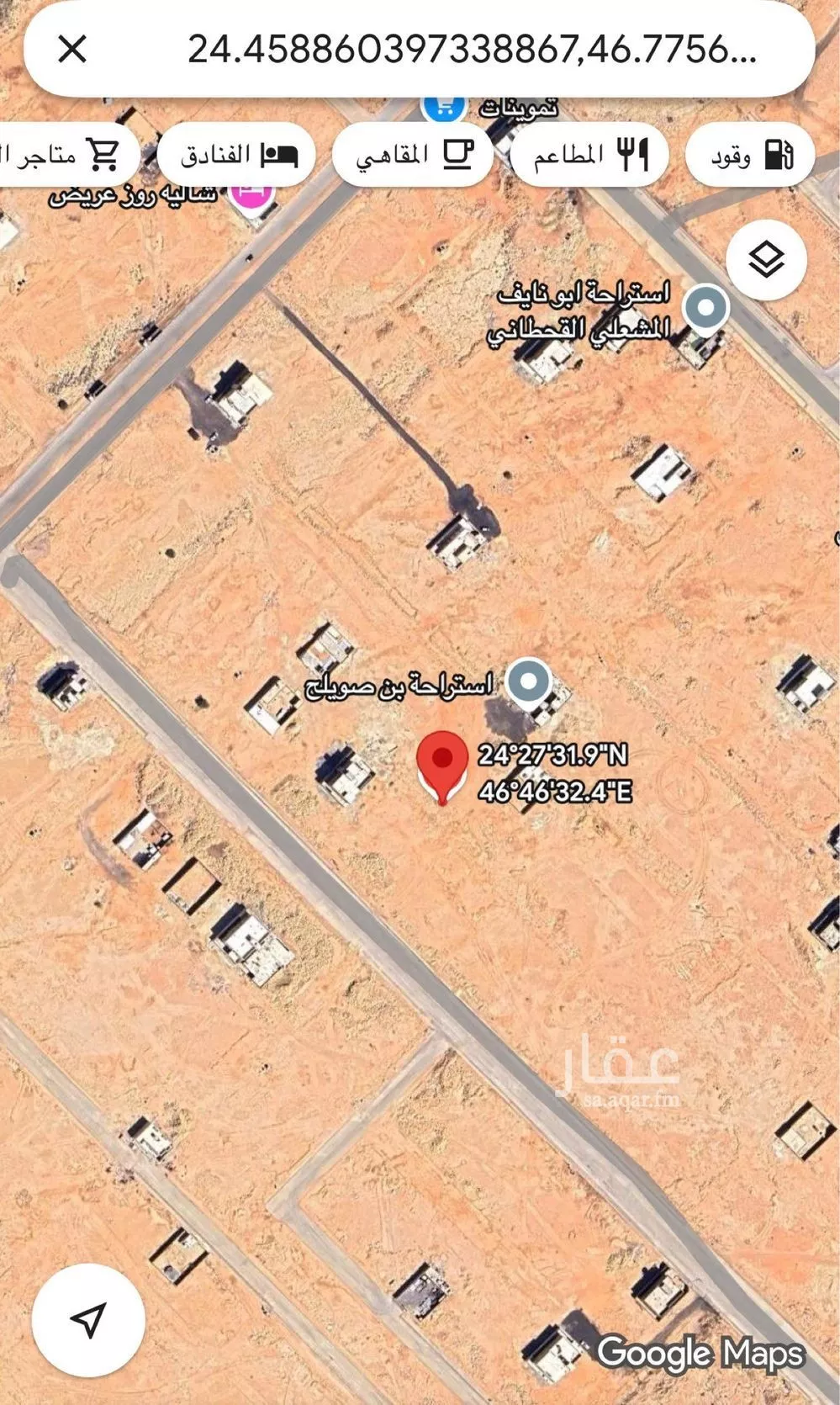 450 sqm land in Uraidh 3