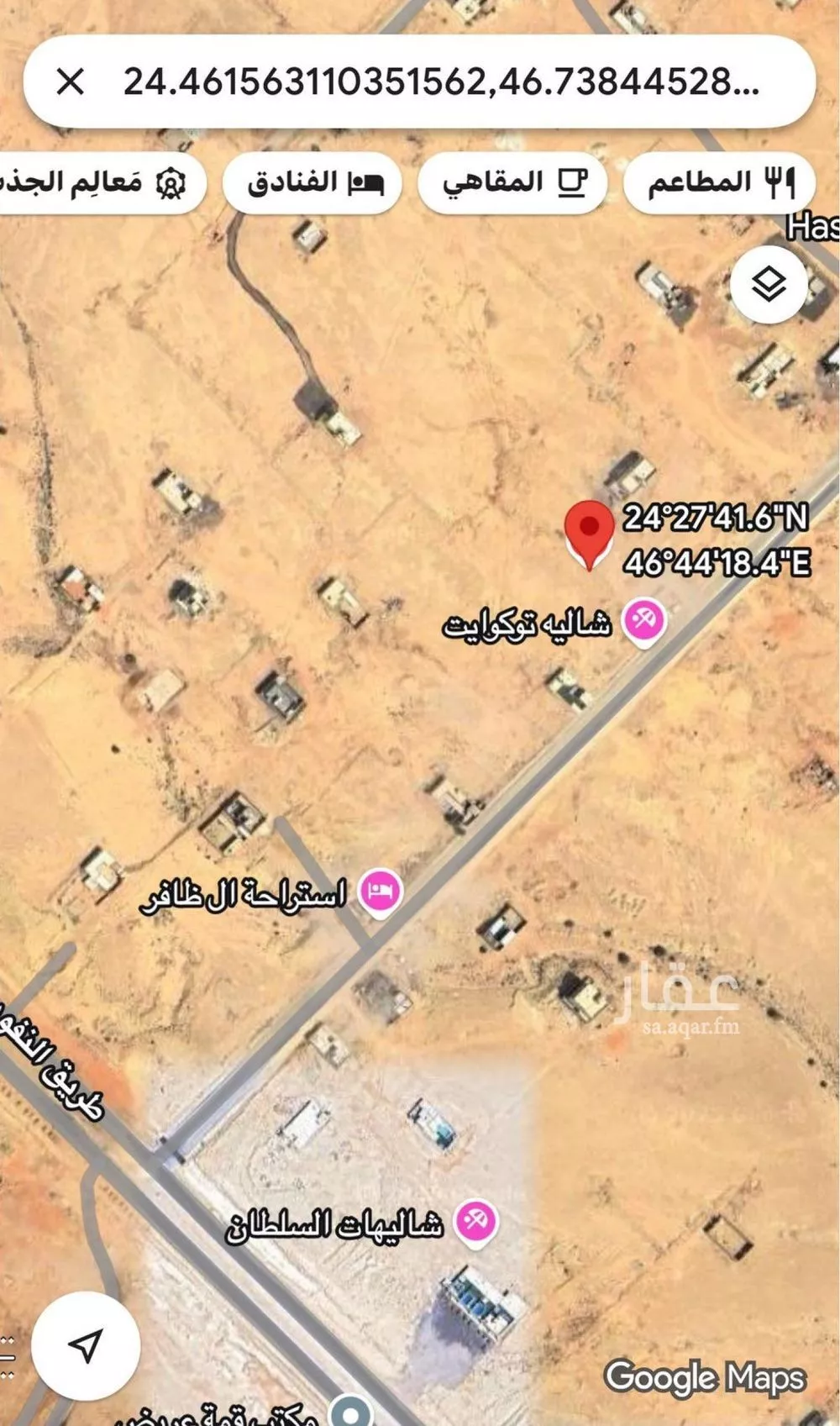 225 sqm land in Uraidh 2