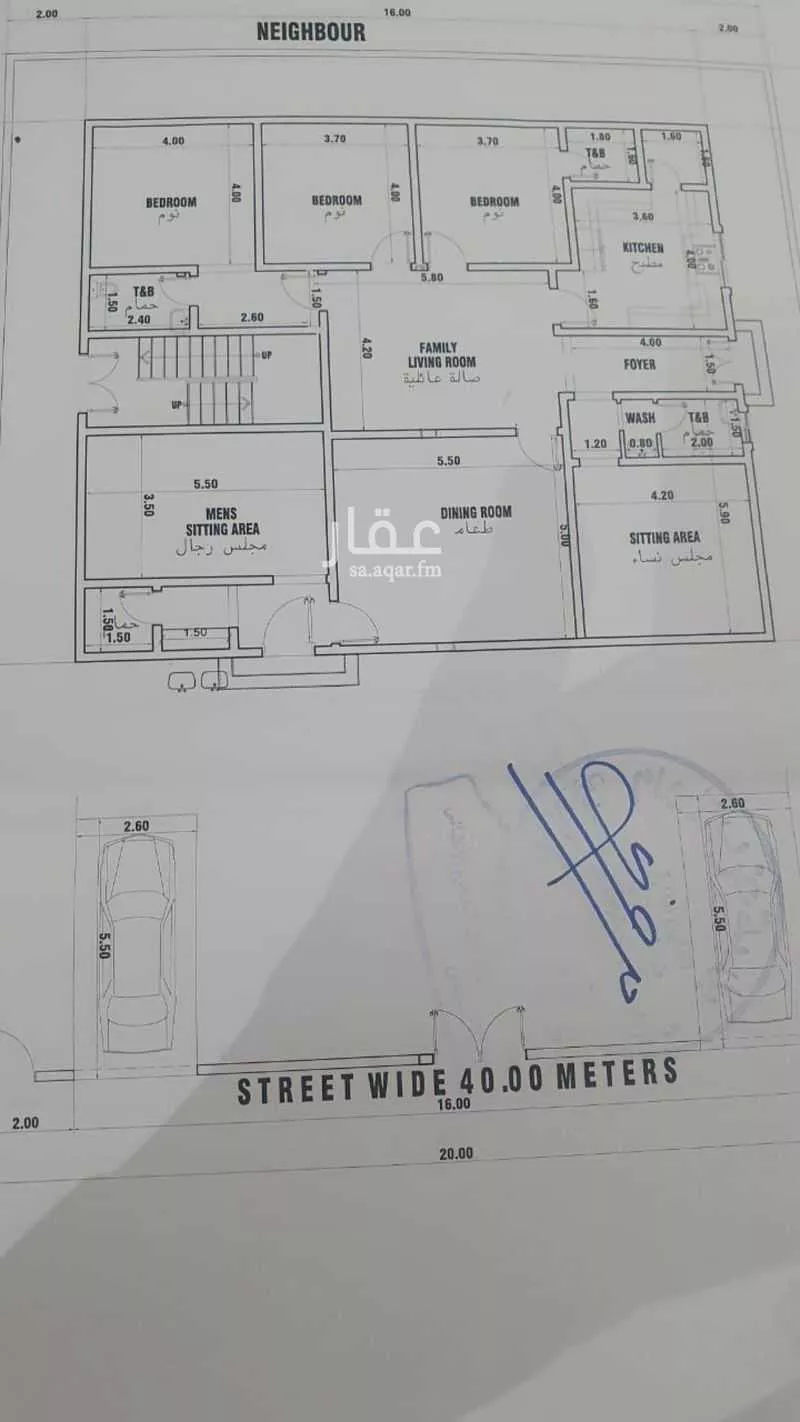 دور 6 غرف في طيبة