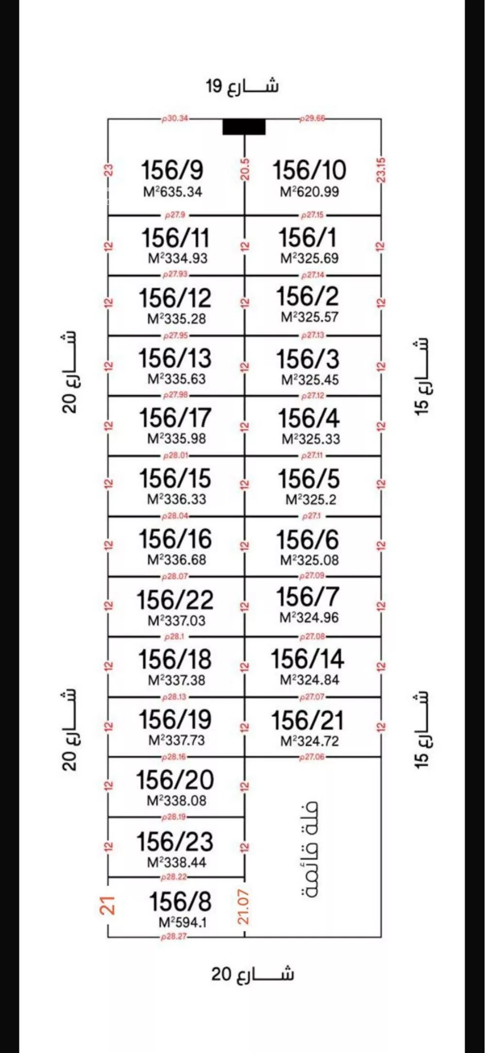 594 sqm land in Al Aridh 2