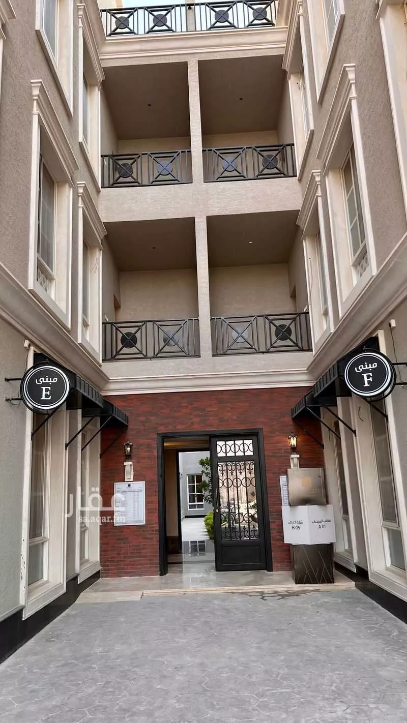 شقة  في الملقا 2