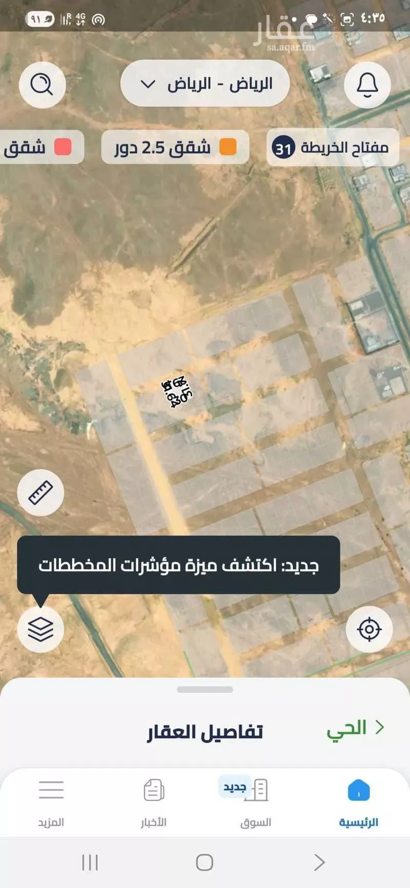 أرض 915 م² في بنبان 4