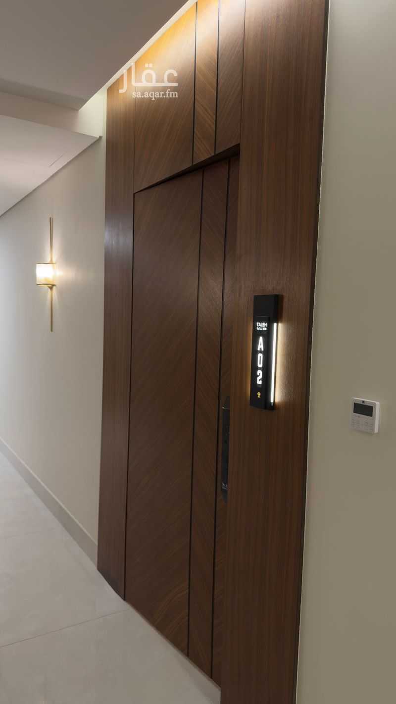 2 bedroom apartment in As Saif, Eastern Province 4