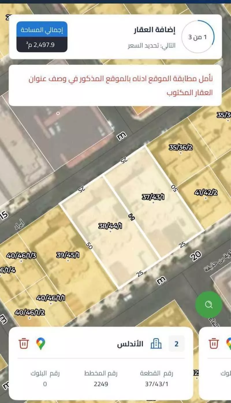 فيلا 5 غرف في الاندلس 3