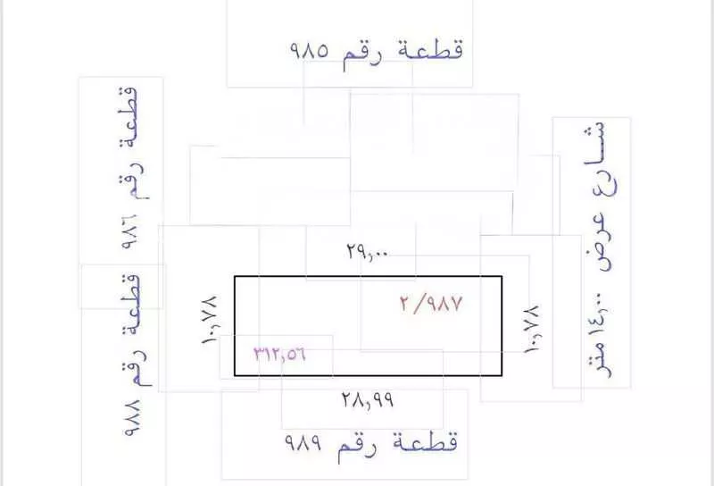 أرض 312 م² في المطار 2