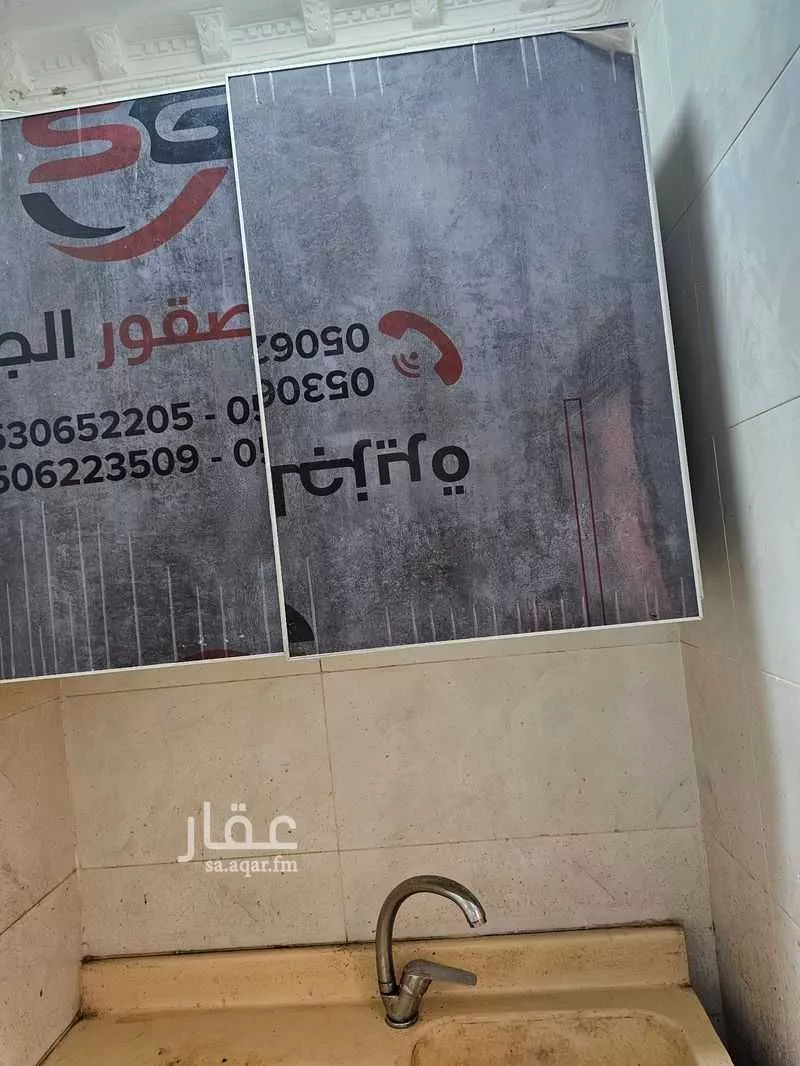 شقة 1 غرف في الروضة 3