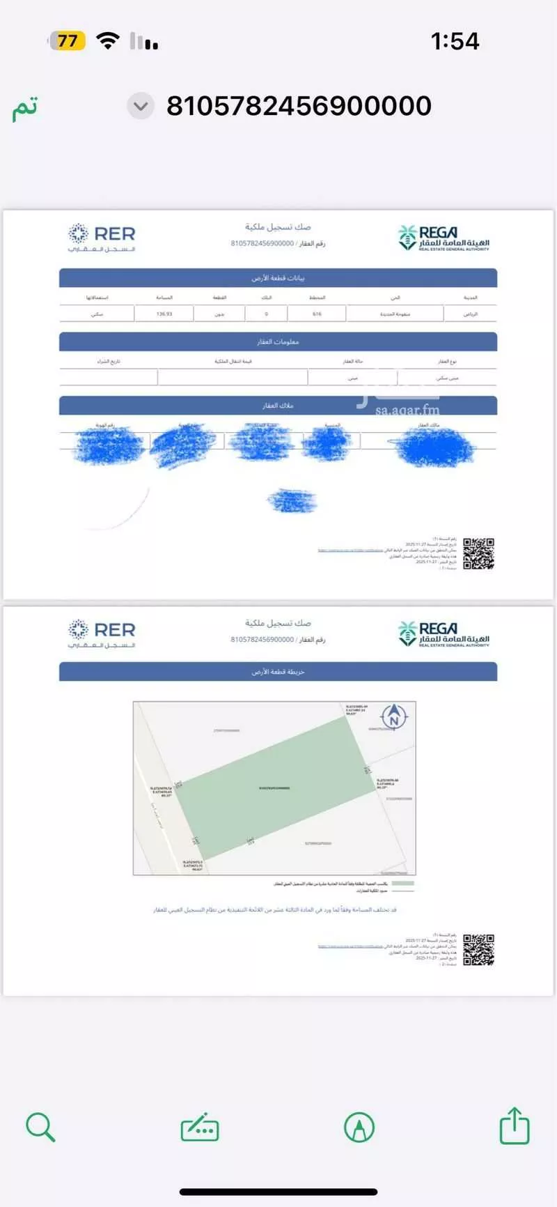 9 bedroom villa in Manfuhah Al Jadidah 3