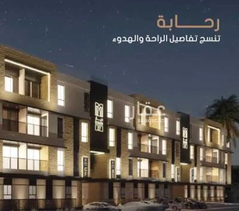 3 bedroom apartment in An Nafal, Riyadh 6