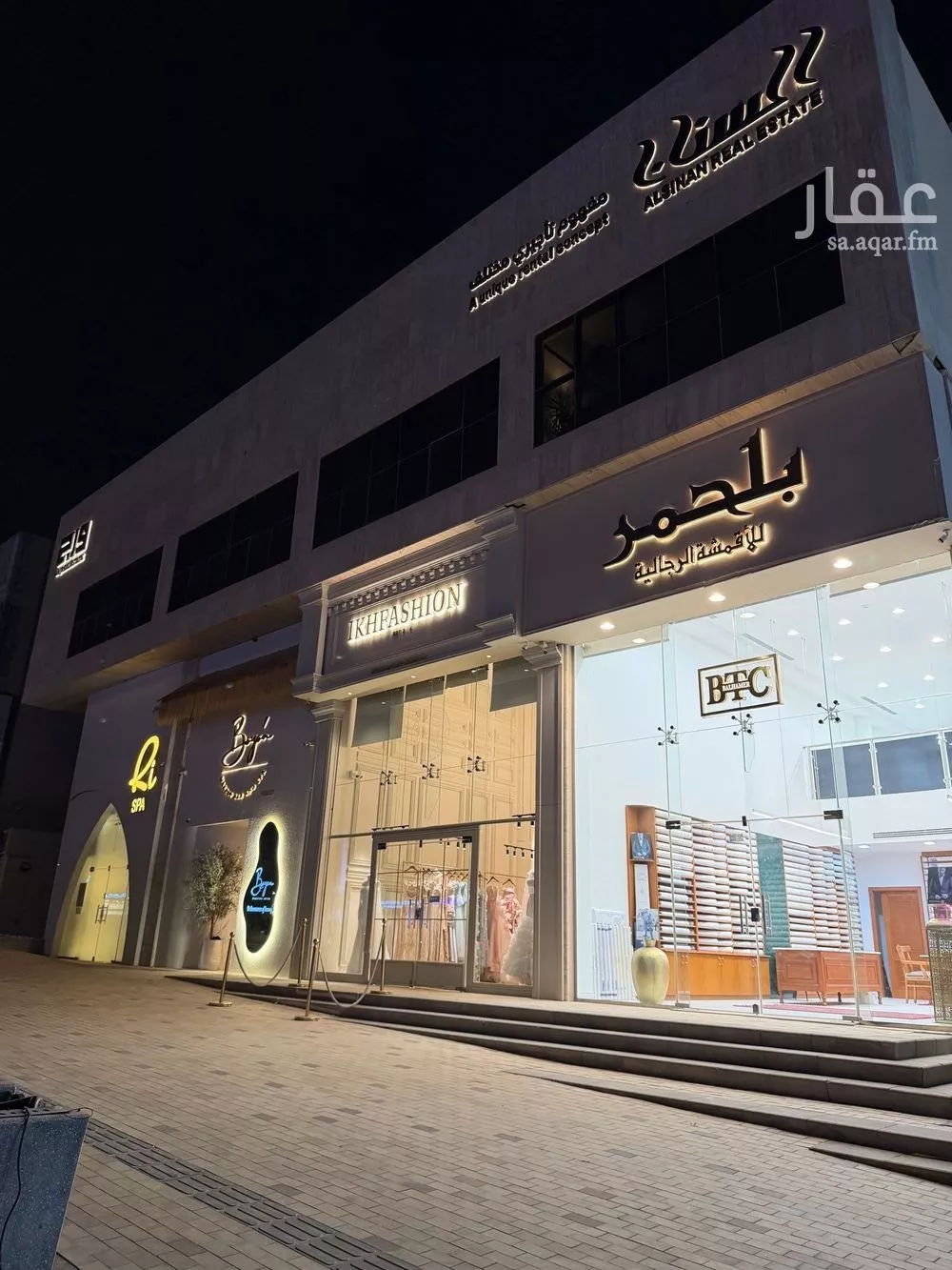 مكتب 70 م² في الملقا 1