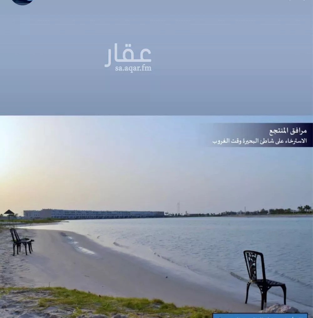 أرض 1037 م² في المرجان 4