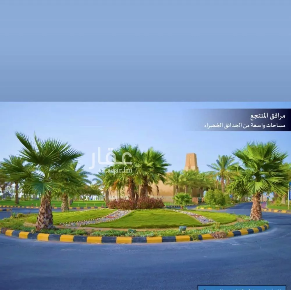 أرض 1037 م² في المرجان 1