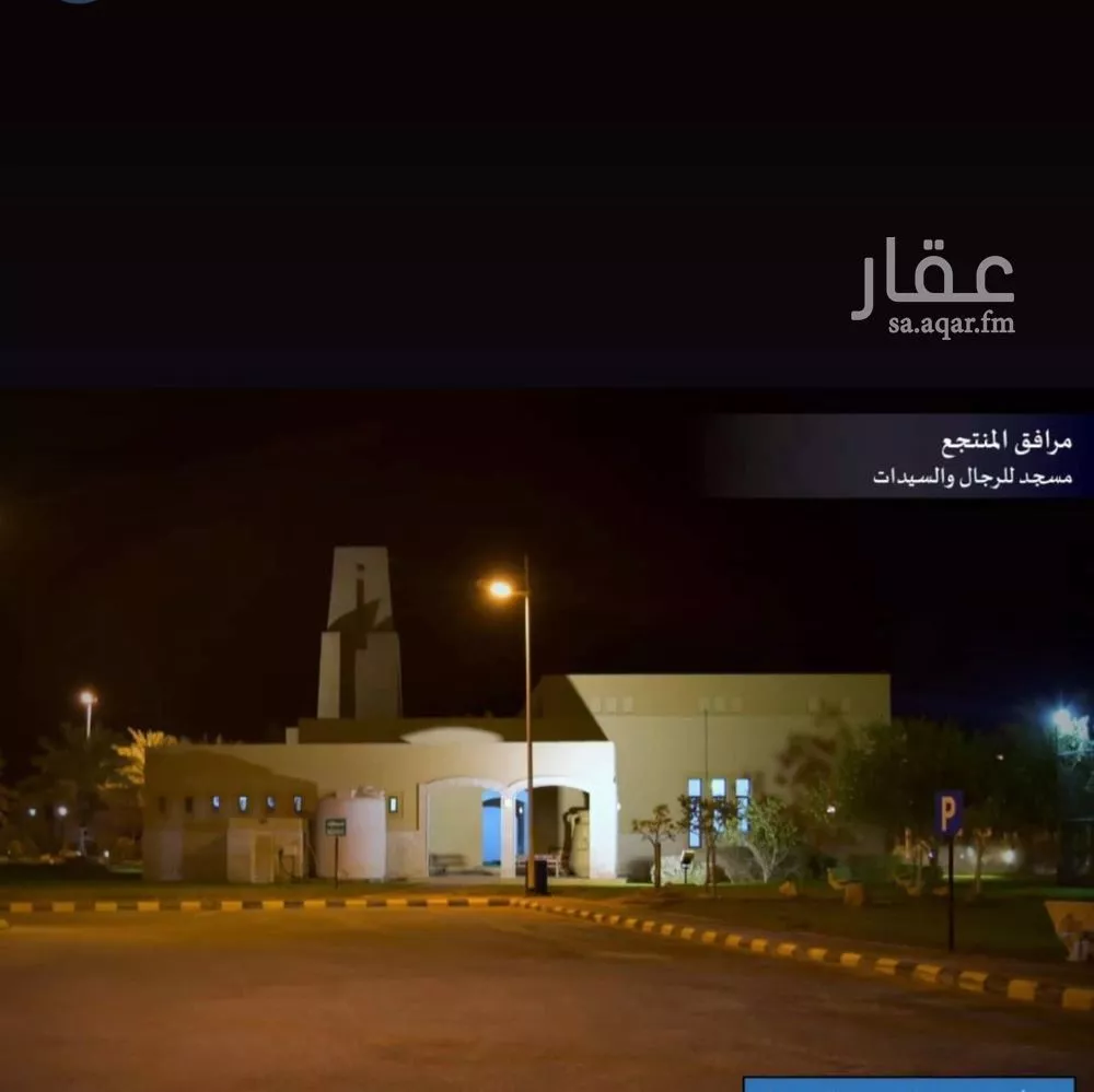 أرض 1037 م² في المرجان 5