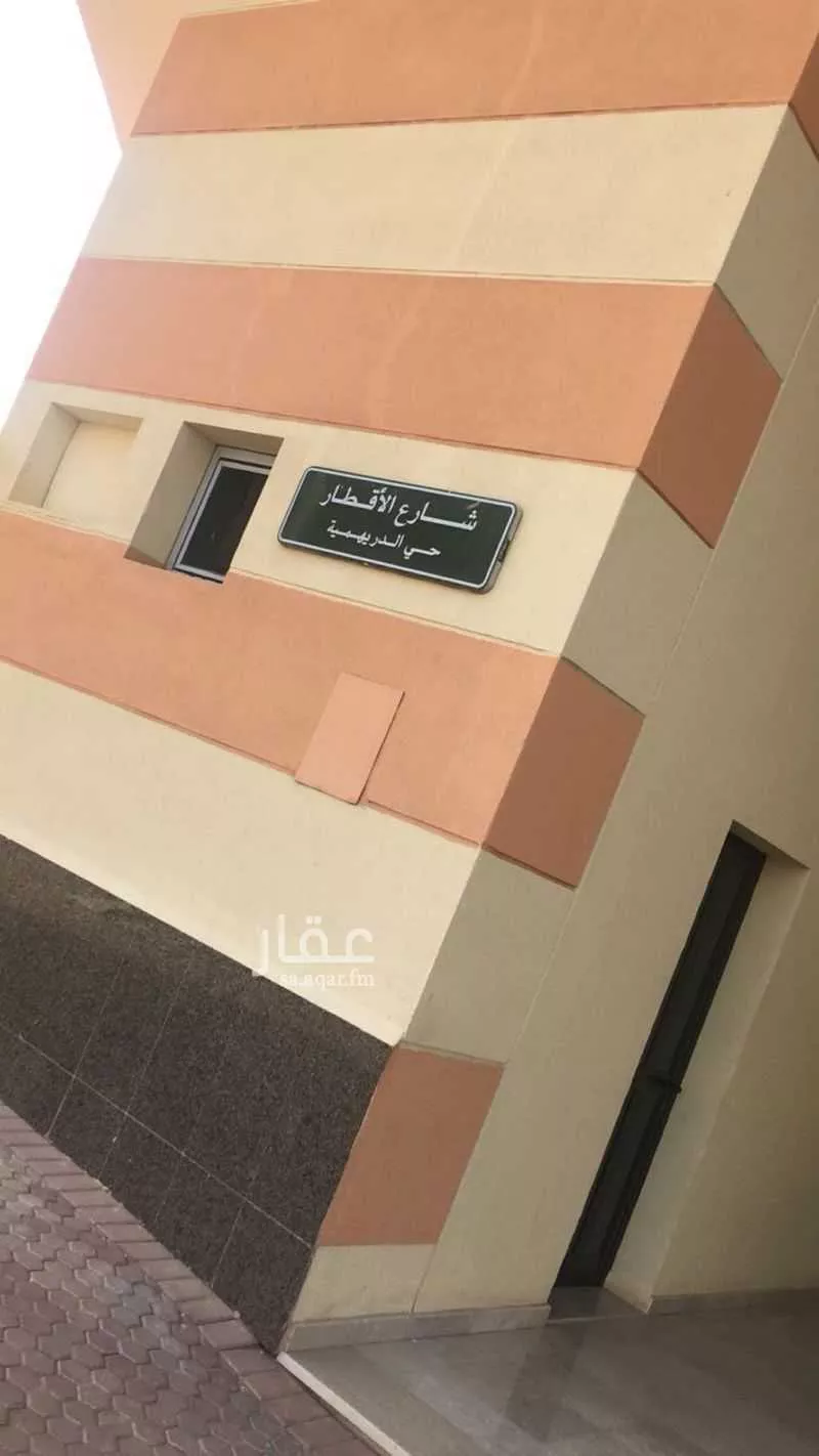 شقة 5 غرف في الدريهمية، الرياض 4