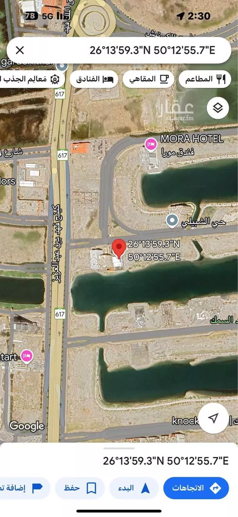 أرض 1415 م² في الخور 4