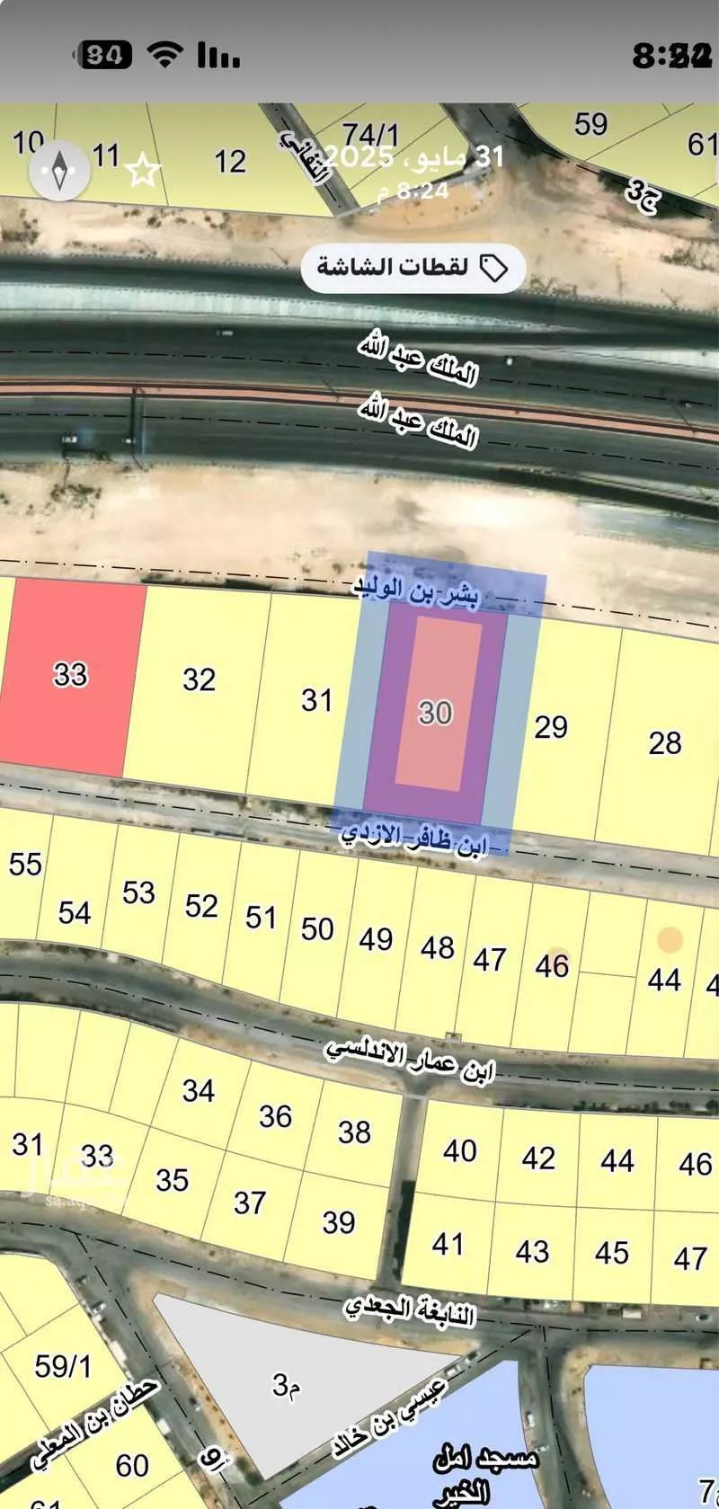 أرض 2575 م² في الجامعيين 2