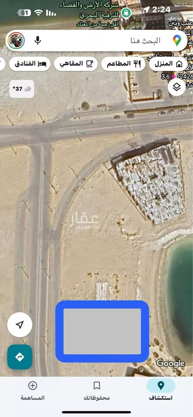 أرض 1321 م² في الخور 5