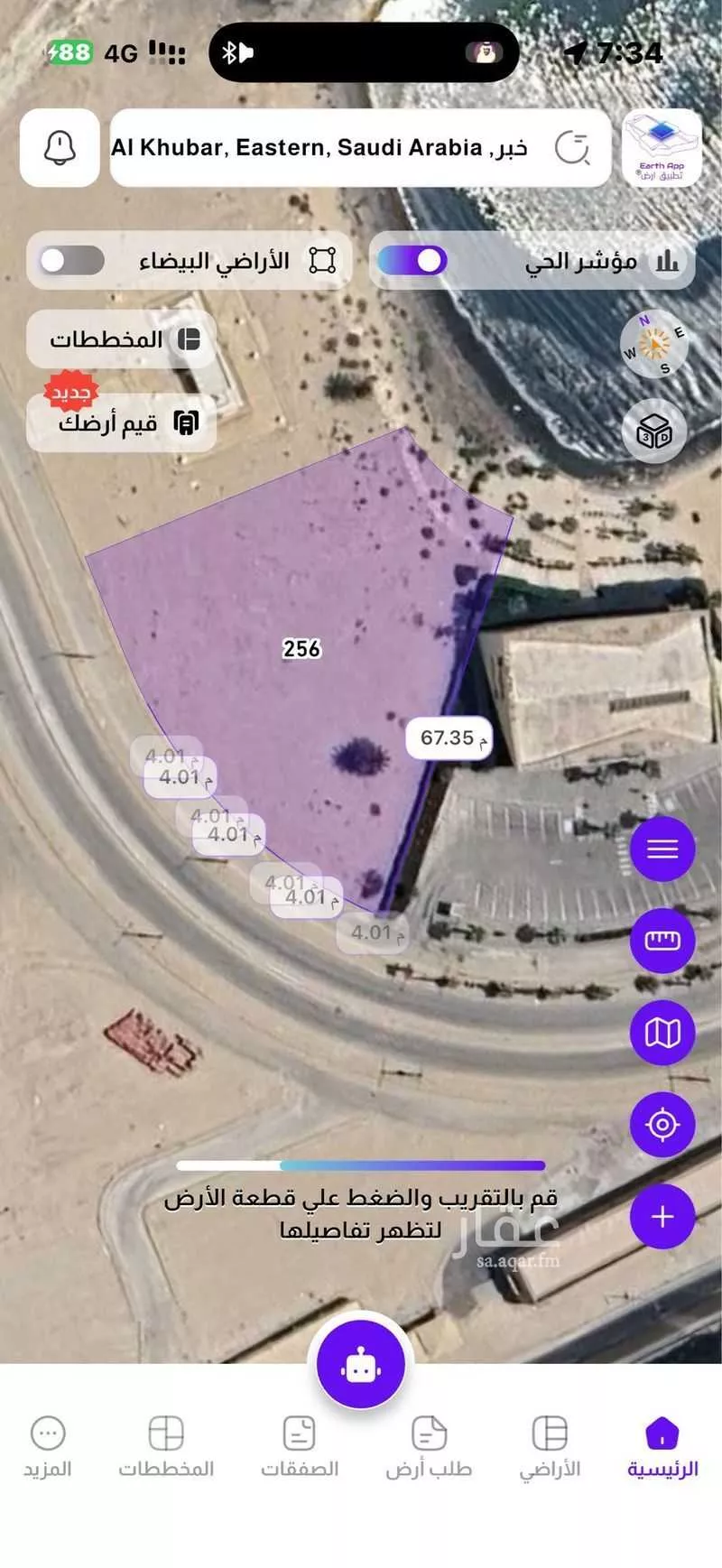 أرض 3083 م² في الخور