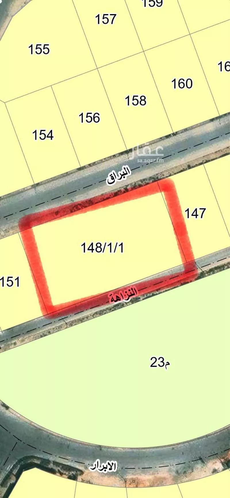 700 sqm land in Al Bahr 2