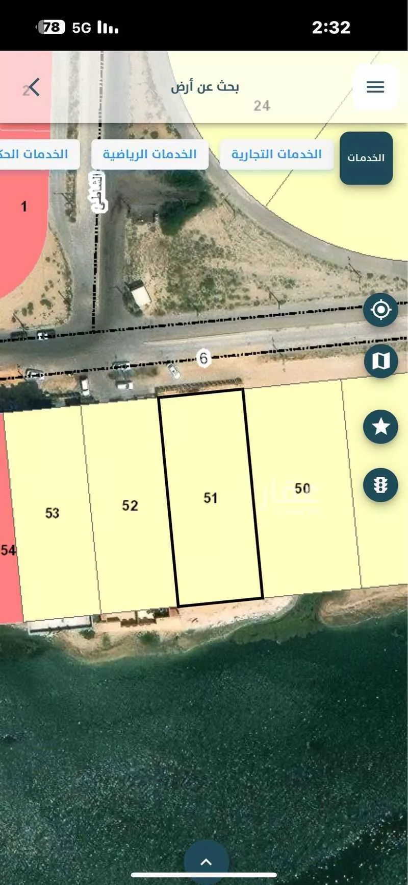 أرض 1415 م² في الخور 1