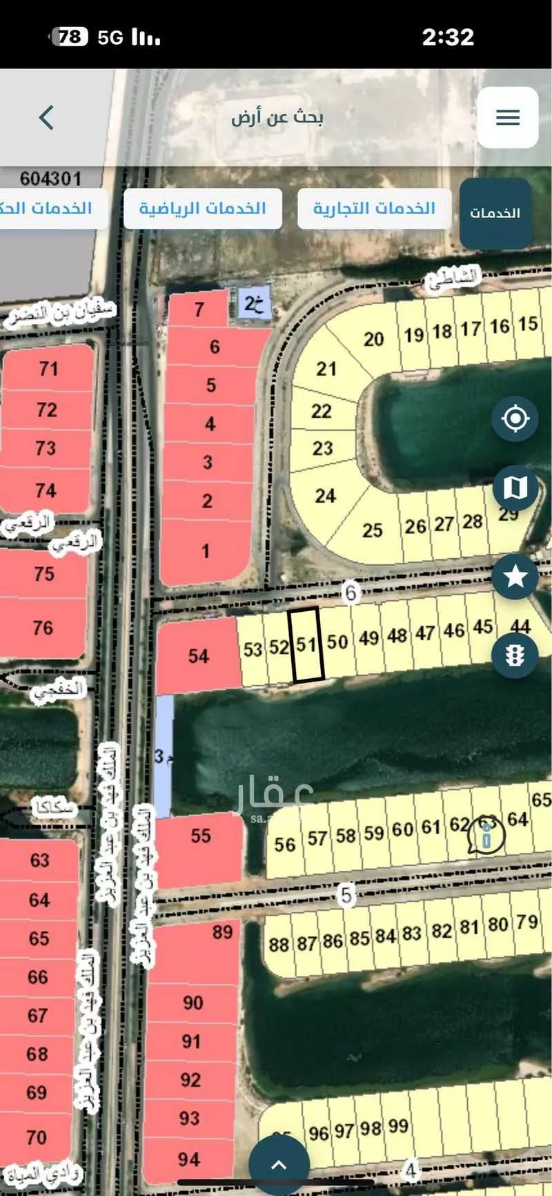 أرض 1415 م² في الخور 2