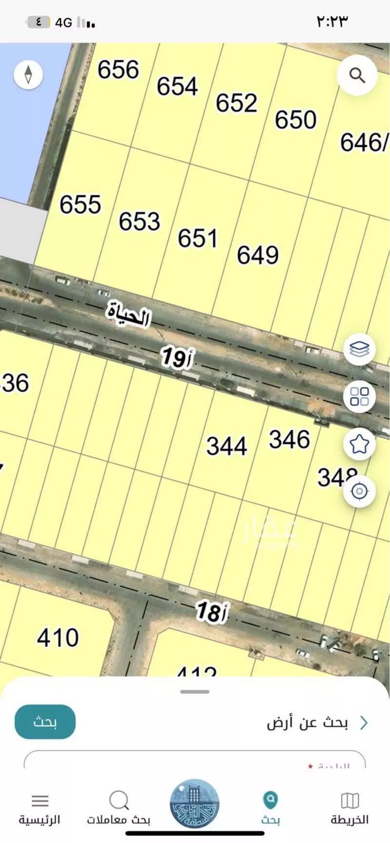 أرض 1100 م² في العقيق