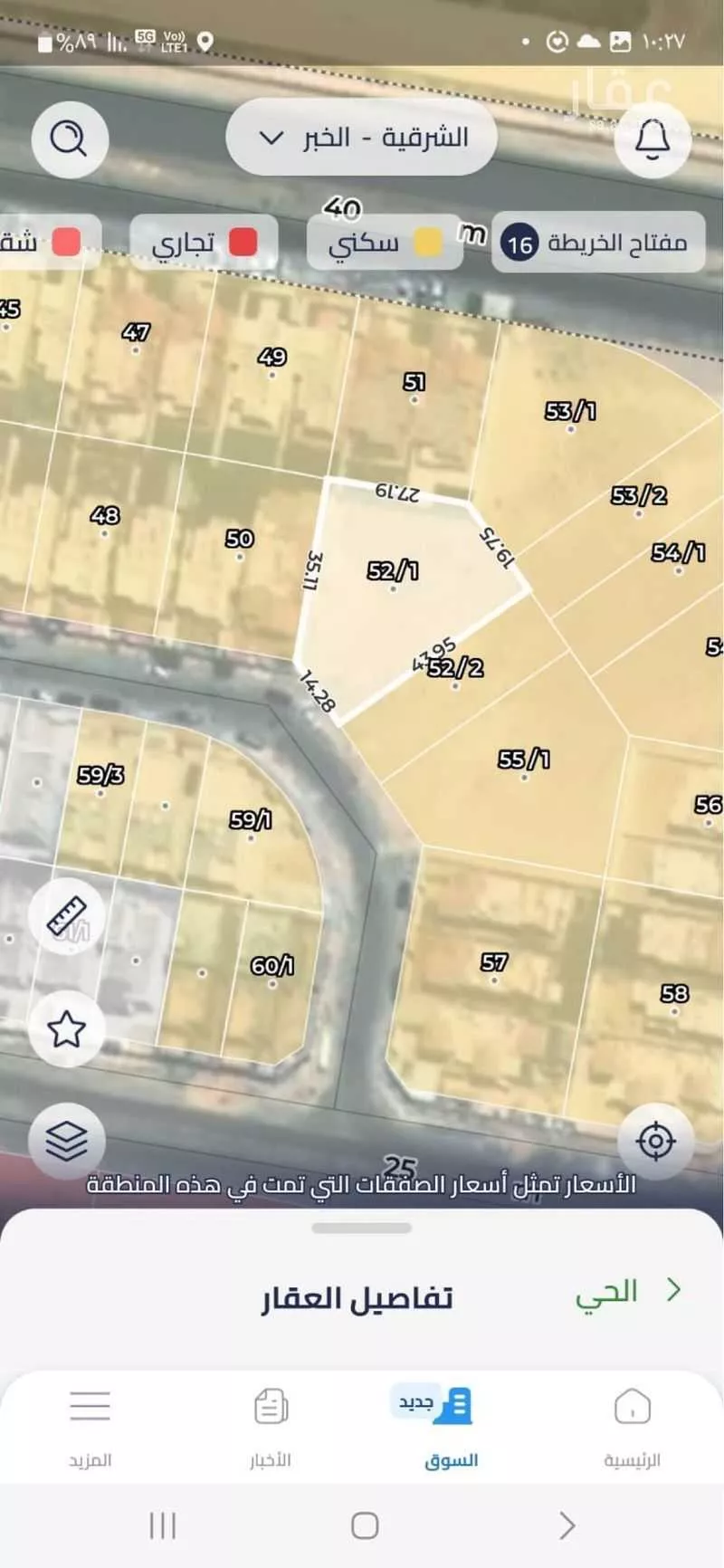 أرض 1222 م² في الامواج