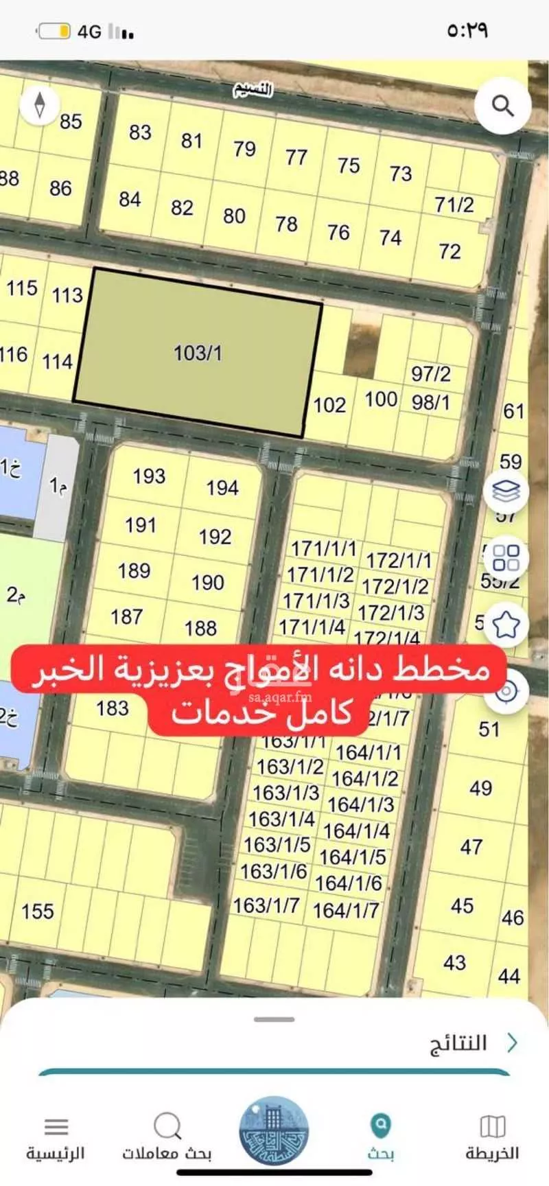 أرض 390 م² في الامواج