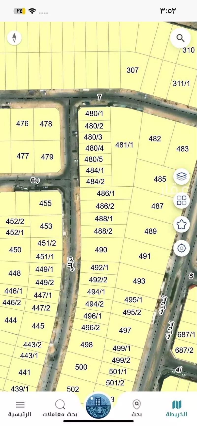 أرض 681 م² في اللؤلؤ