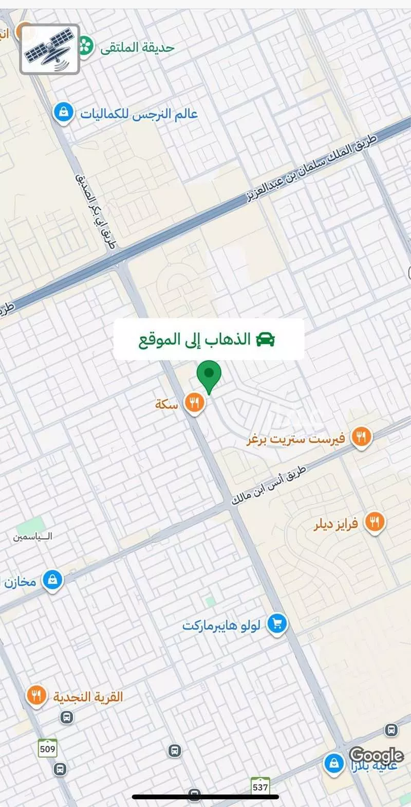 أرض 440 م² في النرجس 2