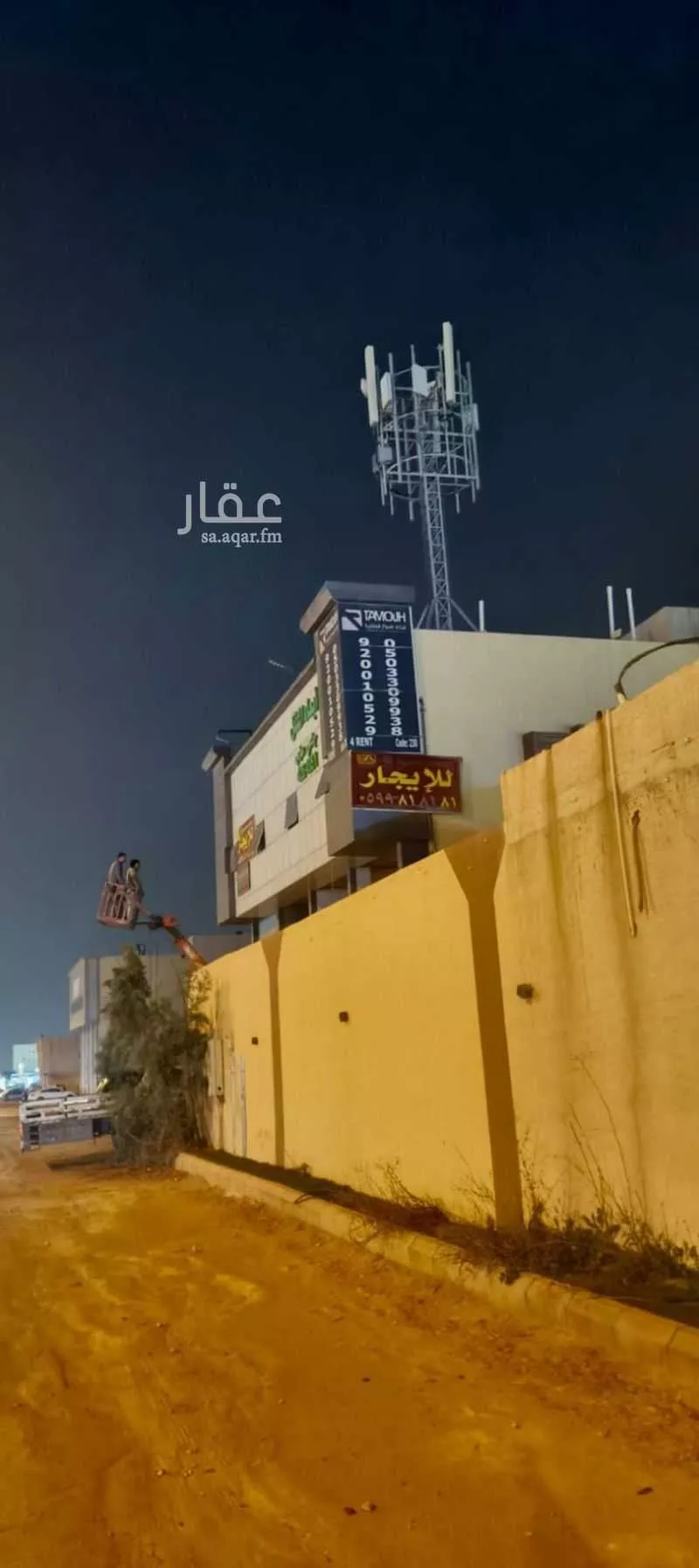 عمارة 756 م² في ظهرة نمار 2