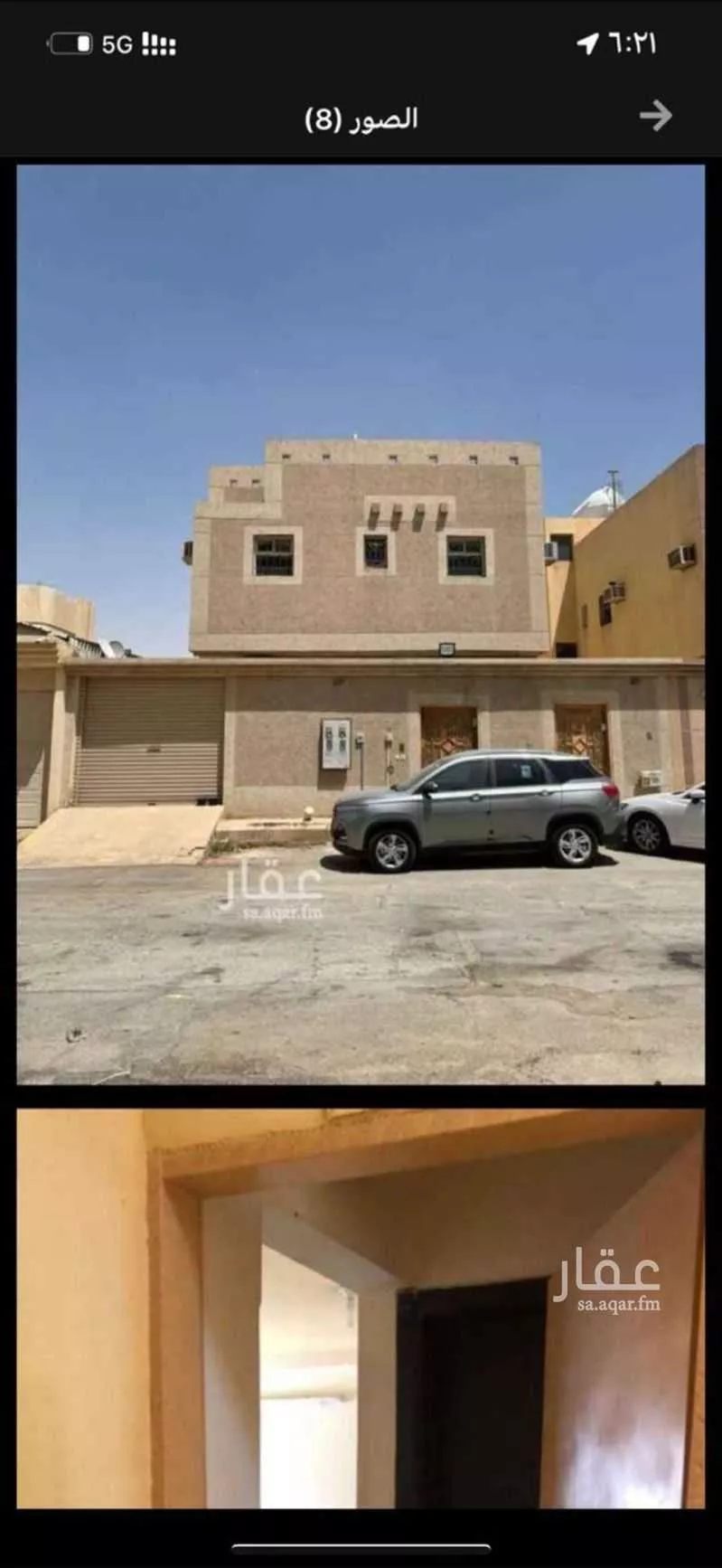 فيلا 10 غرف في بدر