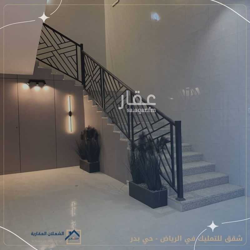 شقة 3 غرف في بدر، الرياض 9