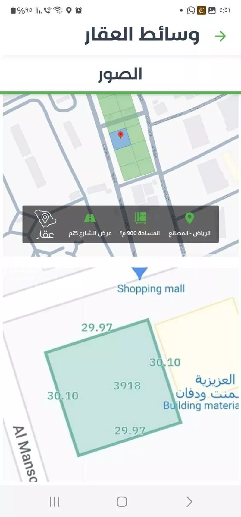 900 sqm land in Al Masani 2