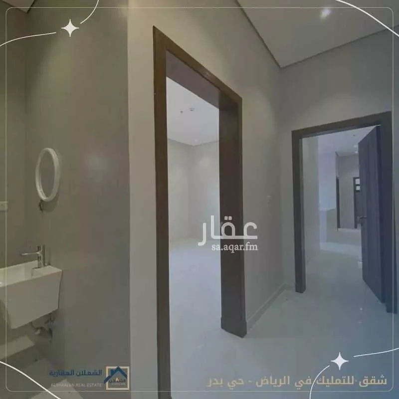 شقة 3 غرف في بدر 5