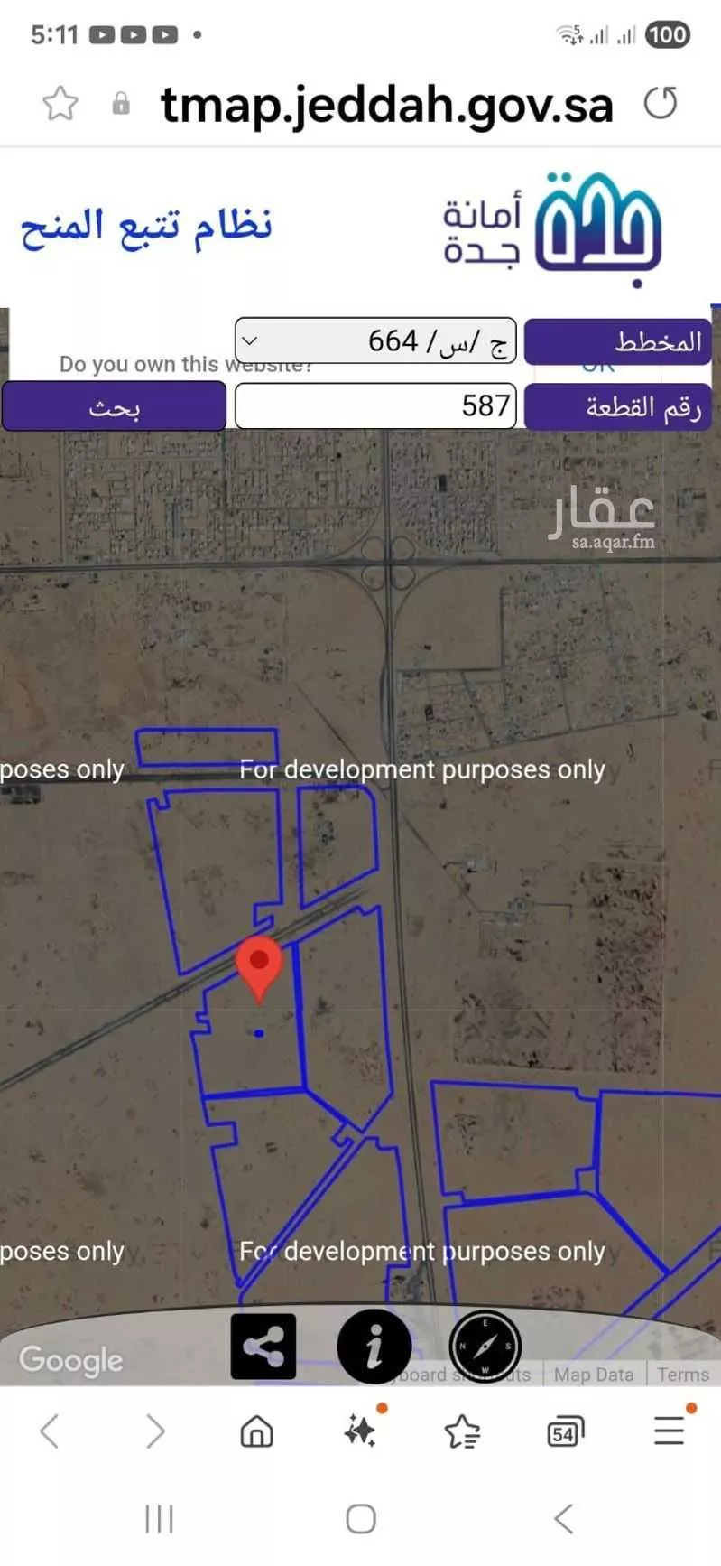 أرض 899 م² في البركة 2