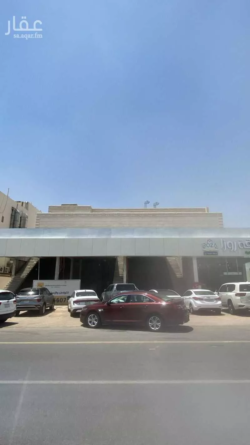 عمارة 1350 م² في ظهرة نمار 3