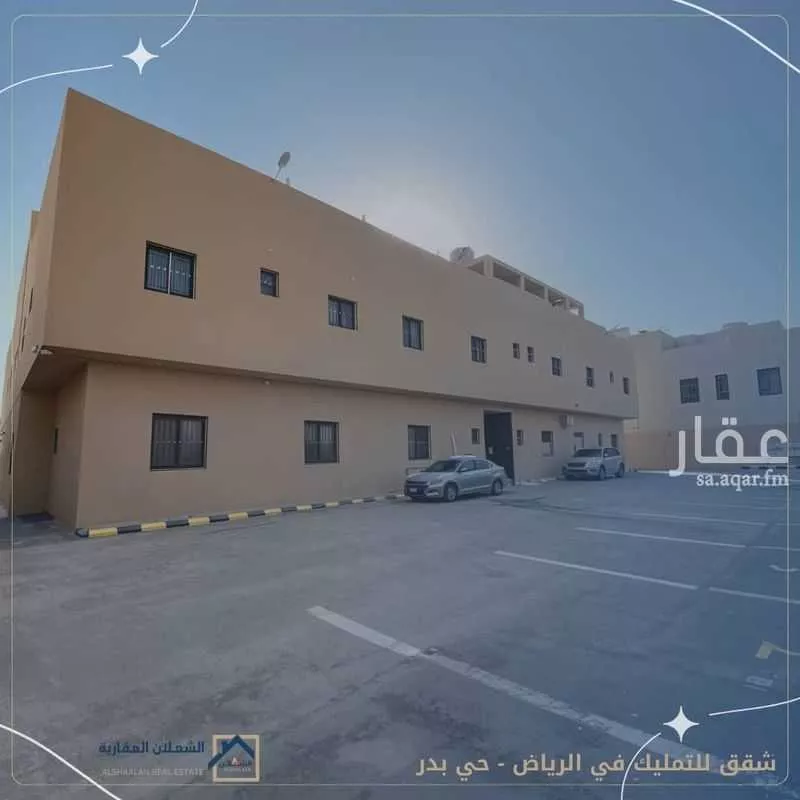 شقة 3 غرف في بدر 2