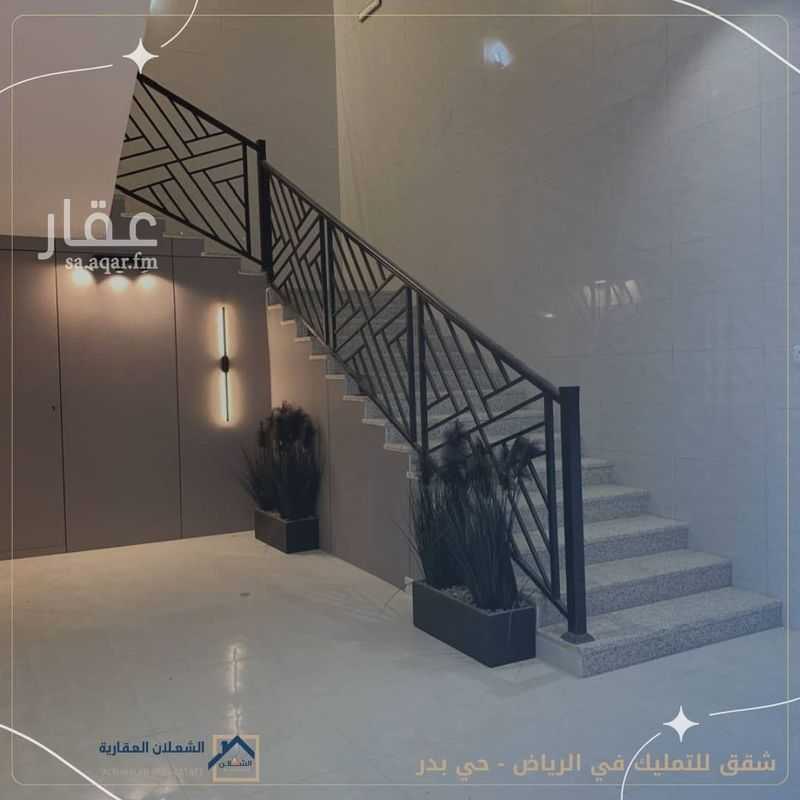 شقة 3 غرف في بدر، الرياض 14