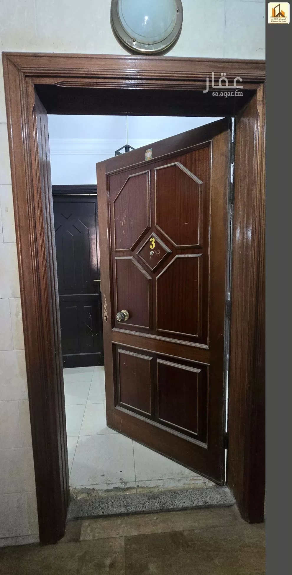 شقة 2 غرف في الصفا 1