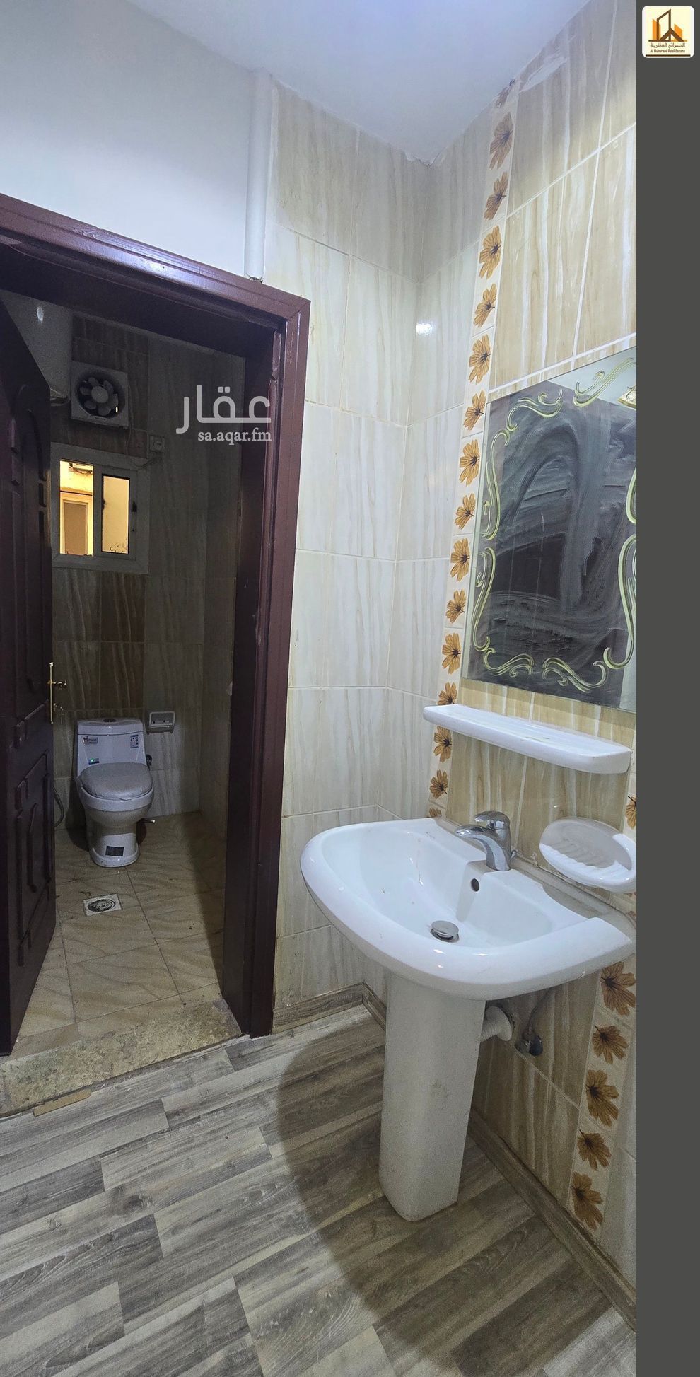4 bedroom apartment in Al Wurud, Jeddah 9